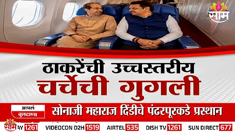 Uddhav Thackeray and Devendra Fadnavis seen during a joint flight, sparking fresh political speculation in Maharashtra.
