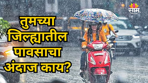 MAHARASHTRA MONSOON INTENSIFIES; IMD ISSUES YELLOW ALERT FOR 15 DISTRICTS