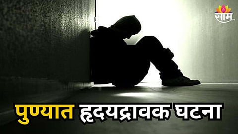 PUNE TRAGEDY: SON DIES BY SUICIDE HOURS AFTER MOTHER'S DEATH, MOTHER AND SON PASS AWAY ON SAME DAY