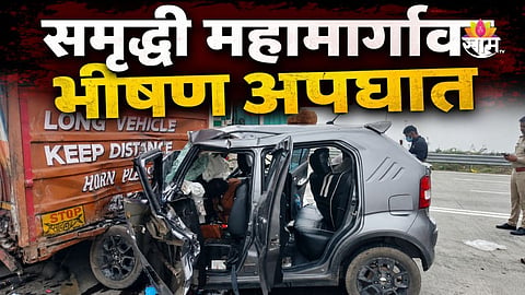 Samruddhi Expressway accident 