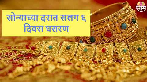 gold price today