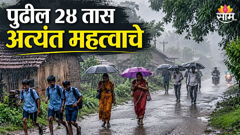 MUMBAI HEAVY RAIN RETURNS AFTER FOUR-DAY BREAK; IMD ISSUES YELLOW ALERT ACROSS MAHARASHTRA