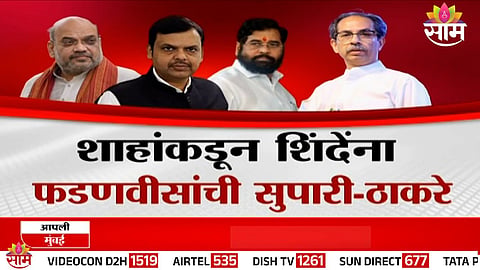 Uddhav Thackeray addresses public rally, makes explosive claims on Fadnavis, Shinde and BJP’s internal politics.