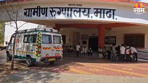 SOLAPUR MADHA HOSPITAL CASE: 9 STAFF SUSPENDED AFTER POSTPARTUM WOMAN FORCED TO CLEAN WARD