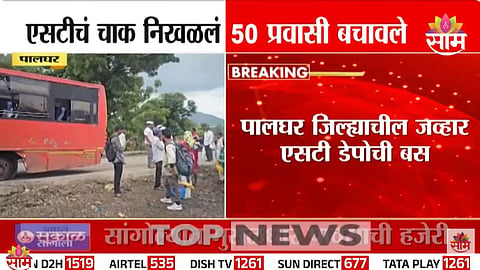 एक चाक निखळले, मागच्या एका चाकावरच बस अर्धा किमी धावली, VIDEO 