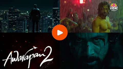 Awarapan 2 Teaser 