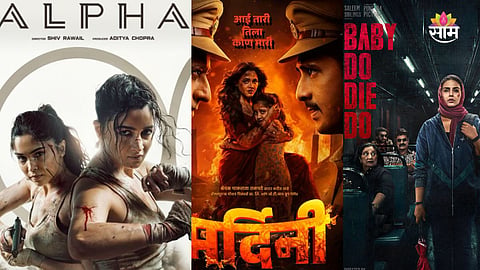 July 2026 First Week Movie Releases