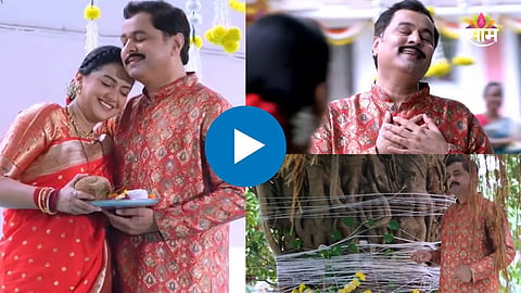 Vat Purnima Special Episode
