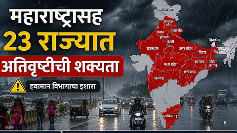 Monsoon Weather Update