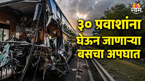 YAMUNA EXPRESSWAY ACCIDENT: 4 DEAD, 25 INJURED AFTER LUCKNOW-DELHI BUS HITS TRAILER IN UTTAR PRADESH