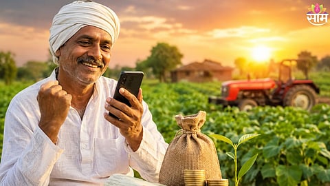Farmer Loan Waiver 2026
