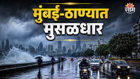 Mumbai rain