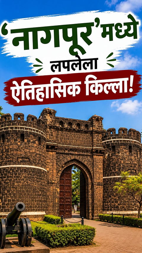 Nagpur Historical Places