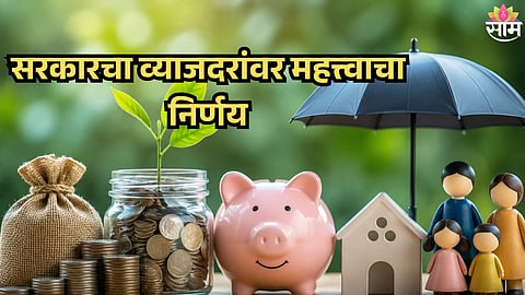PPF Interest Rate 2026