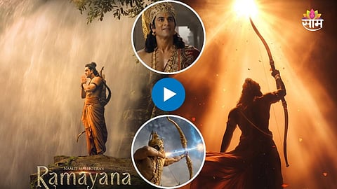 Ramayana Movie Clip LEAKED