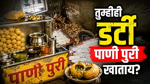 KALYAN DIRTY PANI PURI FACTORY BUSTED | KDMC SEALS UNHYGIENIC FOOD PRODUCTION UNIT