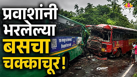 RATNAGIRI ST BUS ACCIDENT: 11 STUDENTS INJURED AFTER HEAD-ON COLLISION OF TWO BUSES