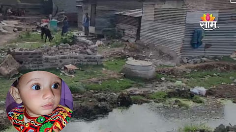 Pune rain news