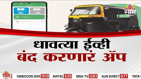 Viral visuals show how a mobile app allegedly connects to an e-rickshaw battery system and remotely shuts down the vehicle.
