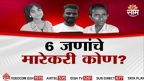 Negligence in civic infrastructure turns fatal as six lives are lost across Maharashtra due to preventable accidents.