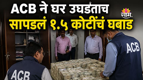 Kiran Choudhary, bribery case