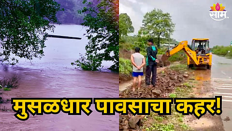 SUDHAGAD HEAVY RAINFALL: AMBA RIVER FLOODING HALTS TRAFFIC, CROPS DAMAGED IN RAIGAD