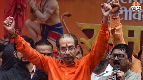 Uddhav Thackeray's New Political Strategy: 