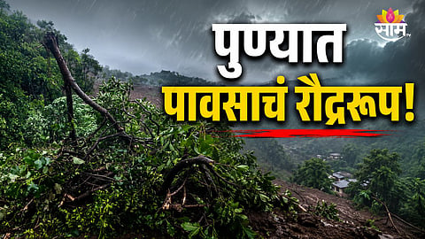 MULSHI LANDSLIDE: THREE HOUSES BURIED NEAR DHAVADI VILLAGE AS HEAVY RAINS TRIGGER RESCUE OPERATION