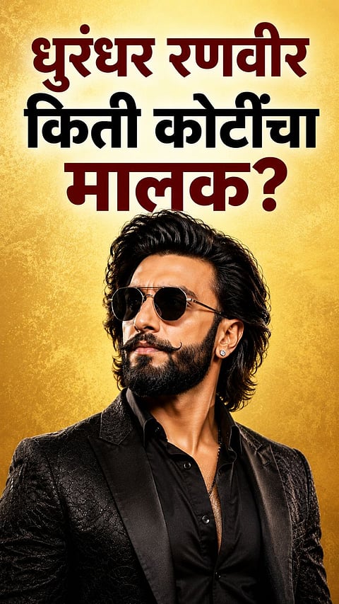 Ranveer Singh