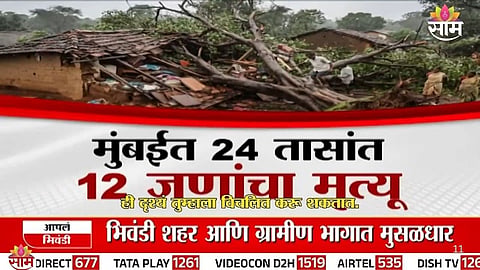 MUMBAI RAIN TRAGEDY: 12 DEAD IN 24 HOURS AS TREE COLLAPSE INCIDENTS CONTINUE