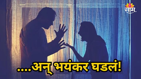 JHARKHAND HORROR: WIFE AND LOVER ARRESTED FOR SANJAY LOHRA MURDER, SEVERED HEAD FOUND AFTER 17 DAYS