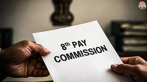 8th Pay Commission