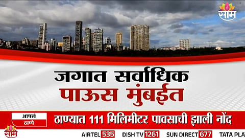 Mumbai streets submerged after record-breaking rainfall, raising concerns over future flood risks and rising sea levels.