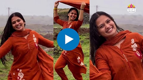 Gautami Patil Monsoon Reel 