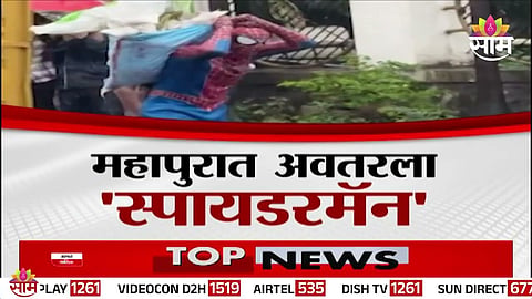 A local youth dressed as Spiderman rescues stranded citizens during severe flooding in Bhiwandi after heavy rainfall.