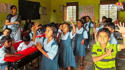 Nashik School Holiday: 