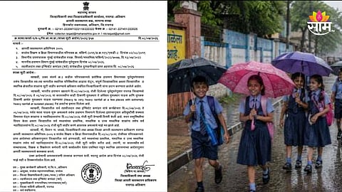 School Holiday: रायगडमधील शाळांना सुट्टी, जिल्हाधिकाऱ्यांच्या नावे पत्रक होतंय व्हायरल; काय आहे सत्य?