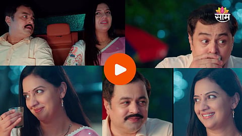 Veen Doghantali Hi Tutena Marathi Serial Update