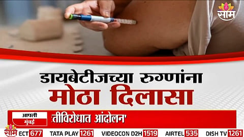 New weekly insulin injection offers relief from daily shots for diabetes patients in India