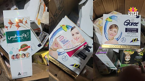 FDA Seizes Pakistani Cosmetic Products