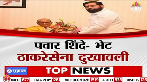 Sharad Pawar meets Deputy CM Eknath Shinde at the Assembly, triggering reactions across political parties in Maharashtra.