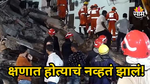 DELHI ROHINI BUILDING COLLAPSE: THREE DEAD AFTER NEWLY CONSTRUCTED FOUR-STOREY BUILDING CRASHES AMID HEAVY RAIN