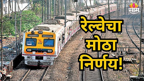 WESTERN RAILWAY TO RAISE VASAI-VIRAR TRACKS BY 400MM TO PREVENT MONSOON WATERLOGGING