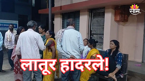 Latur Crime: लातूर हादरले! राहत्या घरात तरुणाने उचललं टोकाचं पाऊल, गळ्यावरून चाकू फिरवला