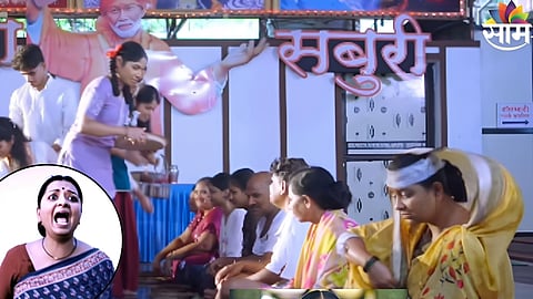 Kamali Serial