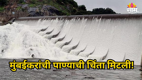 MUMBAI WATER STORAGE REACHES 49.83% AS HEAVY RAIN BOOSTS RESERVOIR LEVELS, VIHAR AND TULSI LAKES OVERFLOW