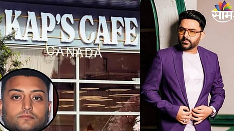 Kapil Sharma Cafe Firing Case