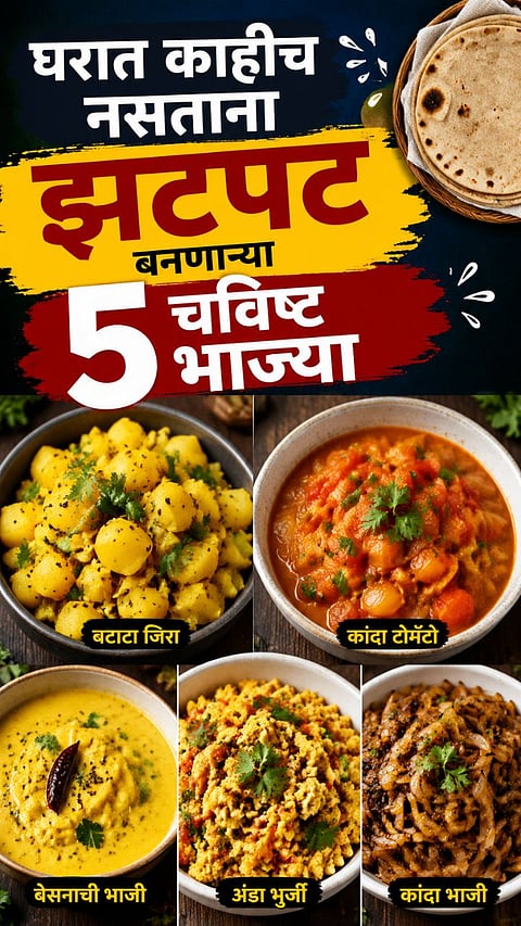 quick recipes