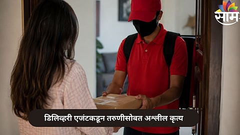 Bengaluru delivery agent