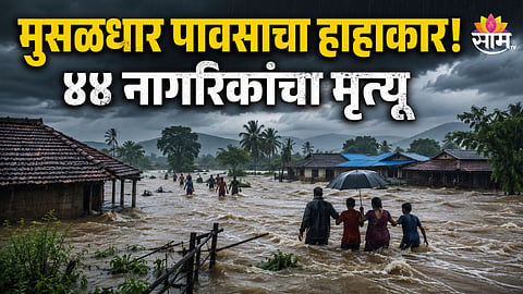 BANGLADESH FLOODS AND LANDSLIDES KILL 44, OVER ONE MILLION PEOPLE AT RISK AMID HEAVY MONSOON RAINS